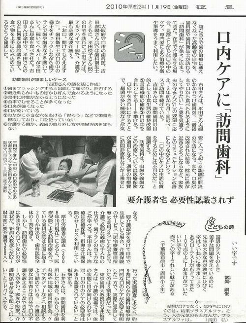 1読売新聞_11_19003.jpg